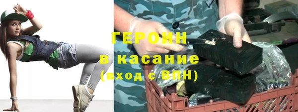 синтетический гашиш Волосово