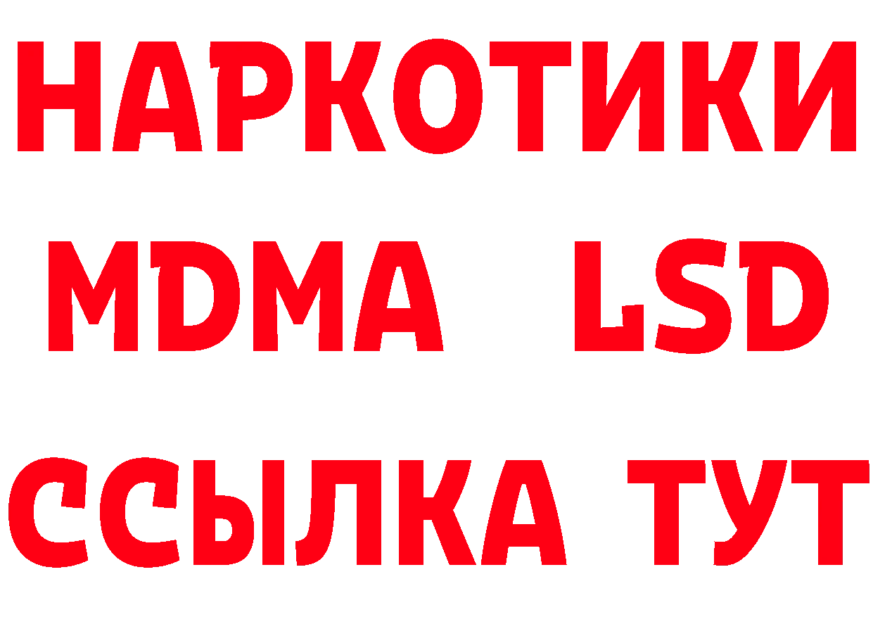 А ПВП СК КРИС ссылка даркнет блэк спрут Тара