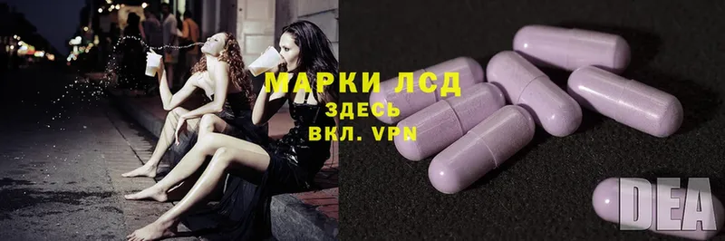 Лсд 25 экстази ecstasy  omg ONION  Тара  купить наркотики сайты 